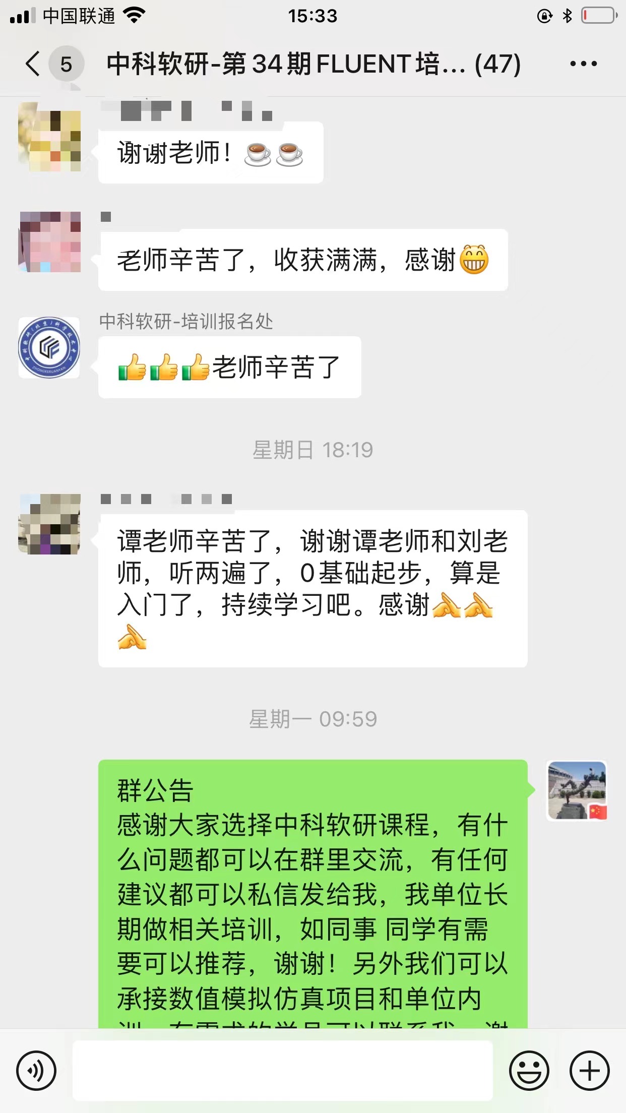 1653550592754347.jpg 微信图片_20220526153719.jpg