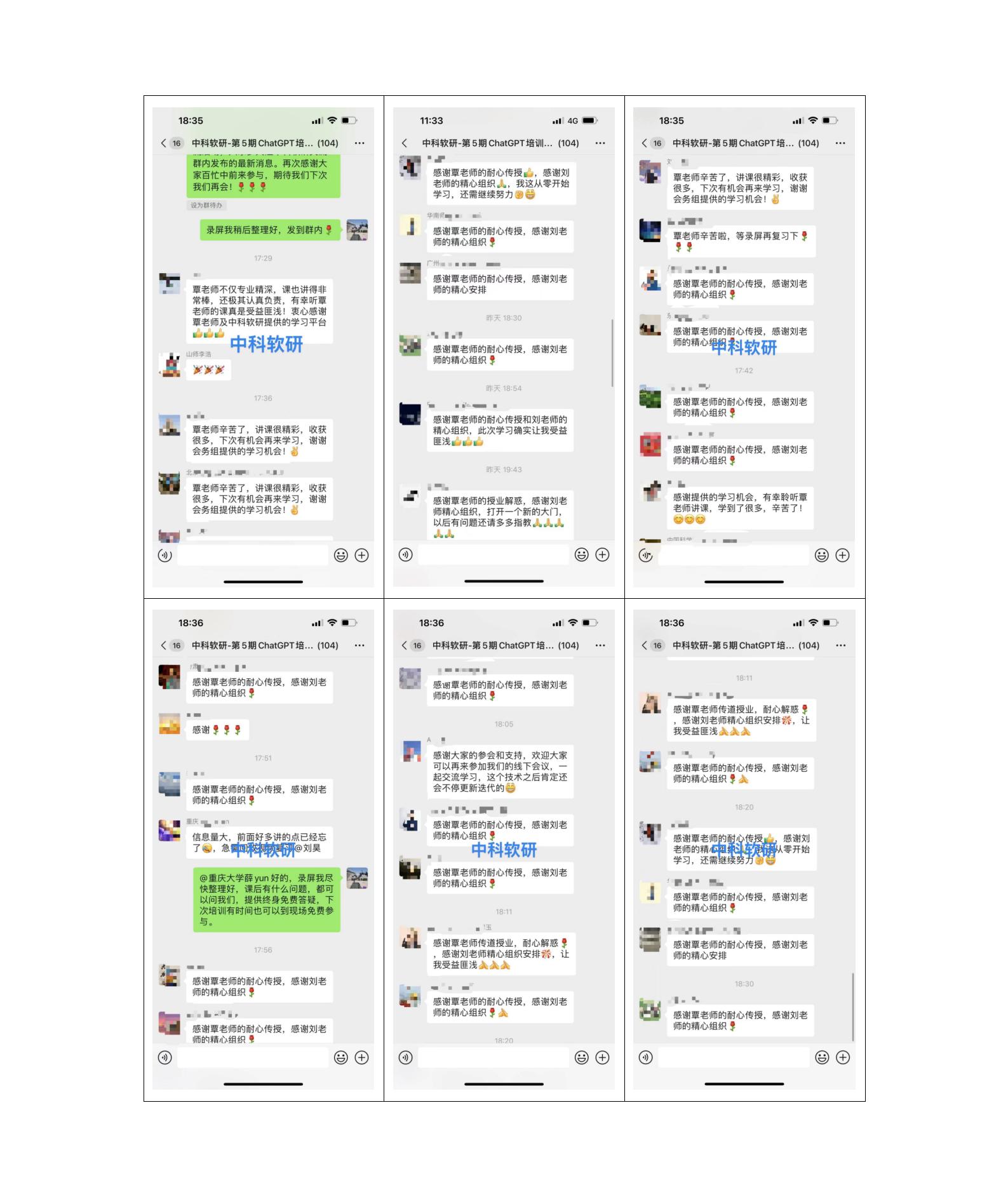 1703300457122696.jpg 新建 DOCX 文档 (2)_01.jpg