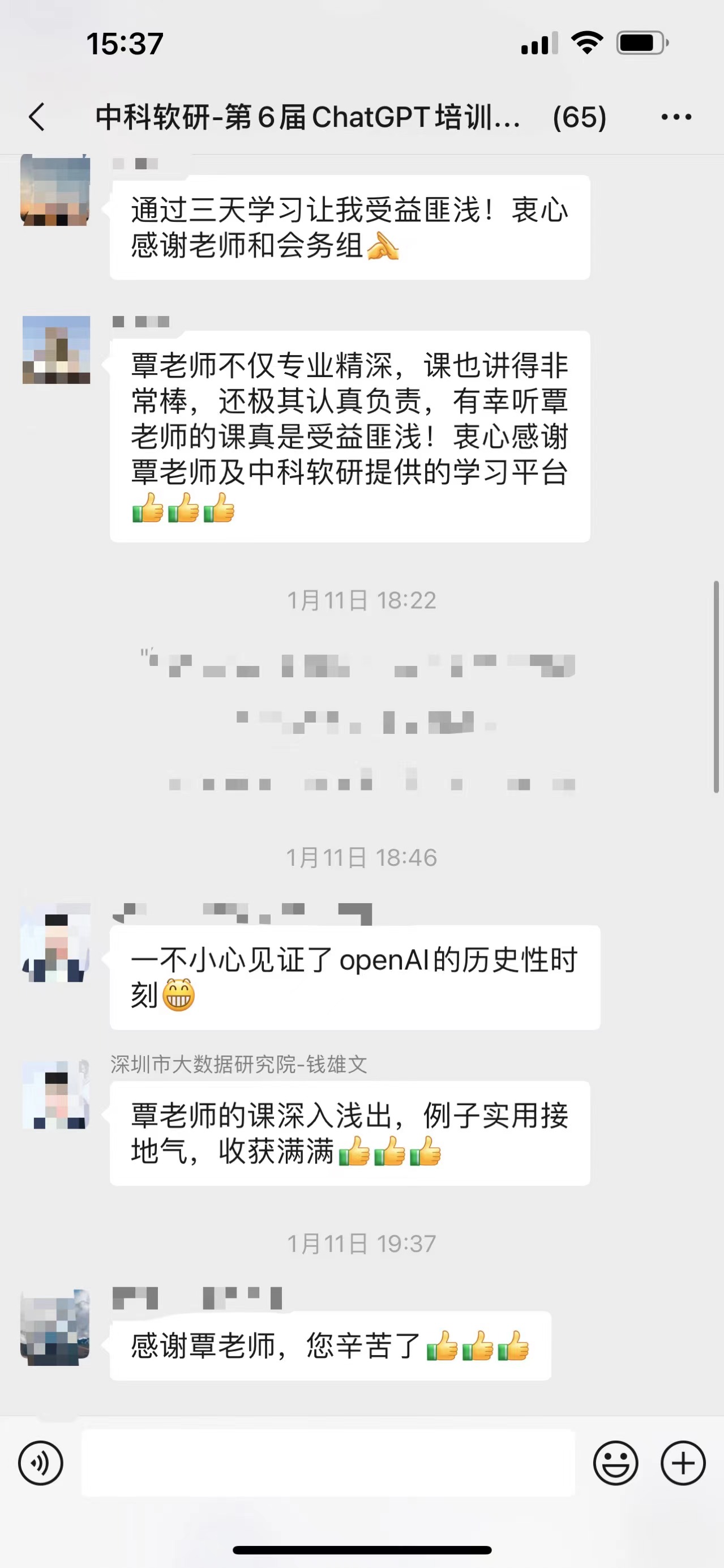 1705823262238740.jpg ebccefd2ebd5b4a557c125003c917ff.jpg