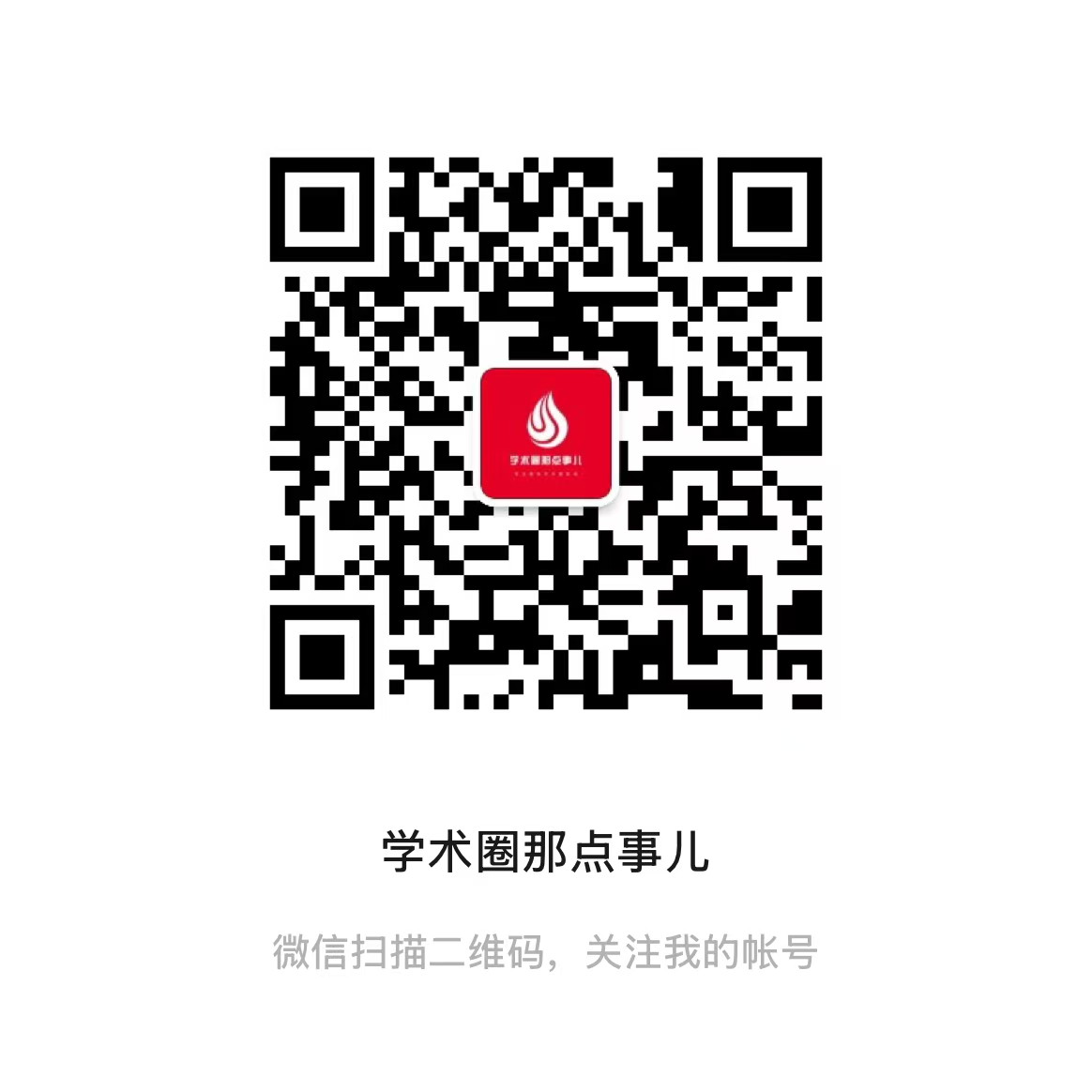 1746774858102975.jpg 微信图片_20250509151340.jpg