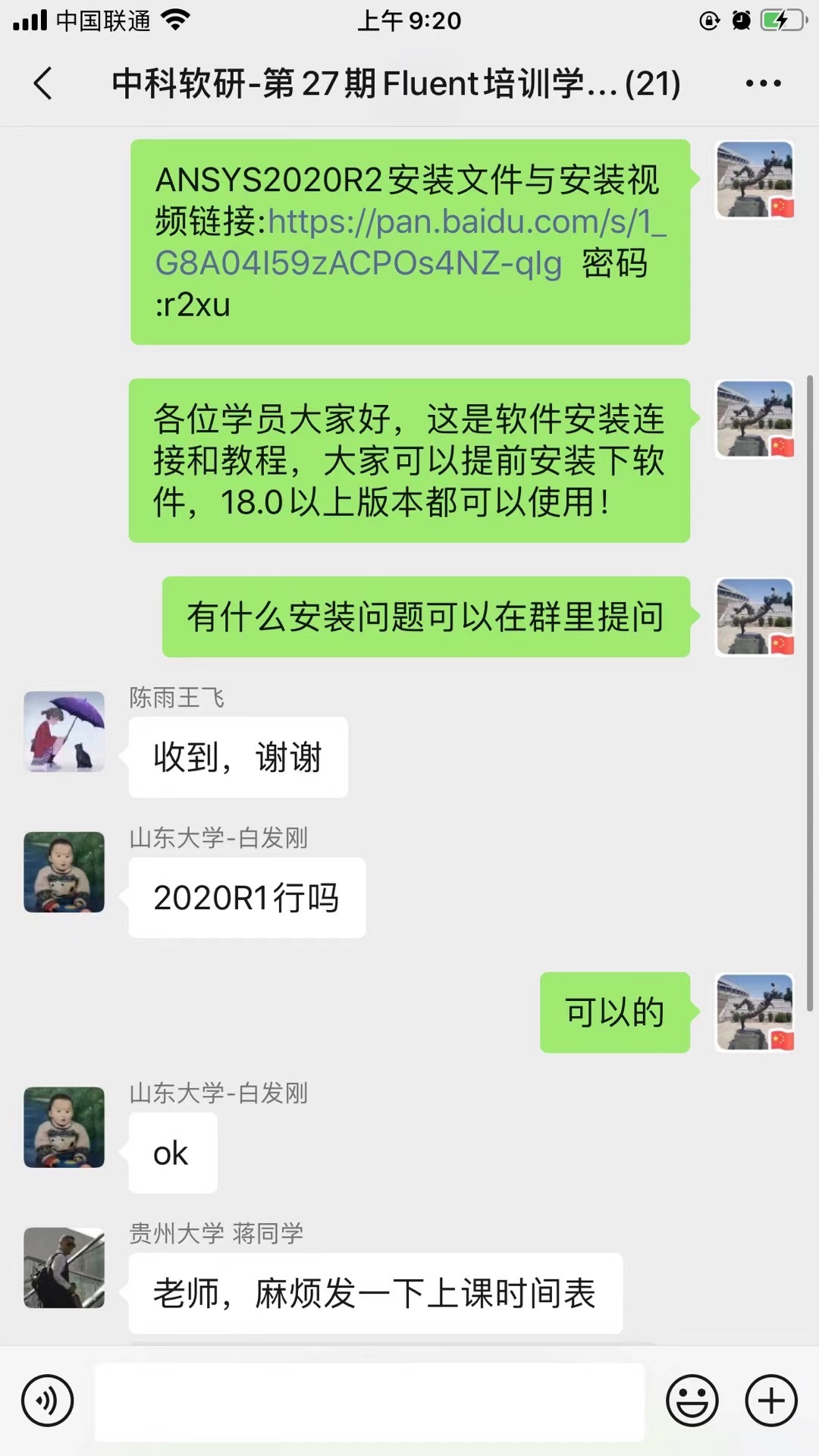 微信图片_20210817180635.jpg