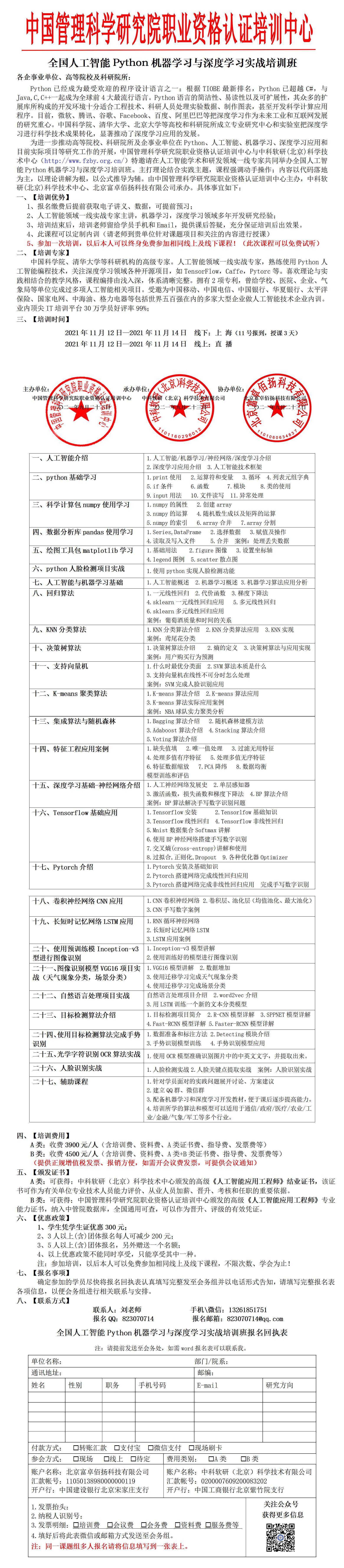 数据分析_01.jpg
